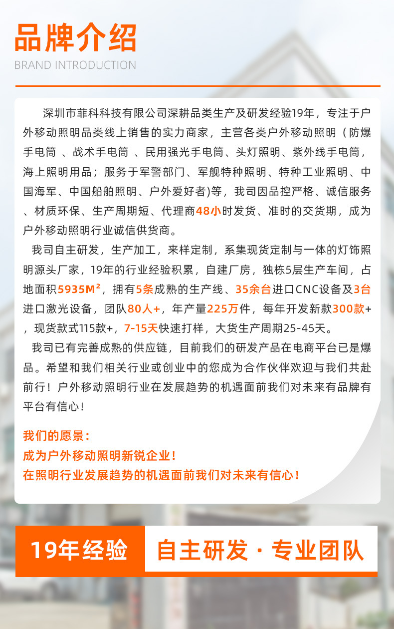 工厂定制详情_04