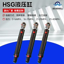 源头工厂HSGLK液压缸多种连接方式大推力工程使用油缸HSG液压缸