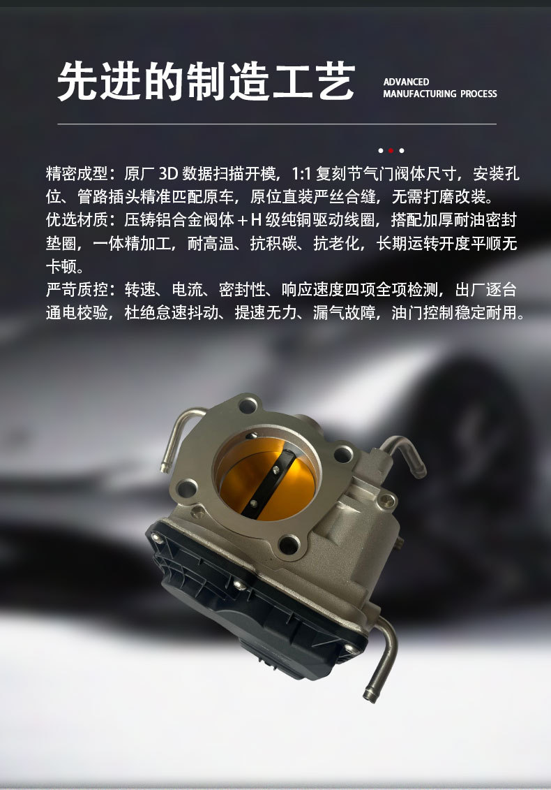 22030-28070 Elephant Dxqp4 Electronic Throttle Assembly Is Suitable for Toyota Camry Model 06