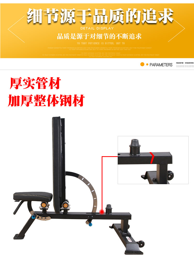 可调哑铃凳_04.jpg