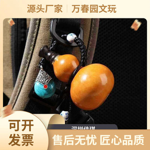 Free Shipping from the Source: Small Gourd for Storing Medicine, Natural Hand-Held Gourd Pendant, Hand-Twisted Small Gourd, Gourd for Wine