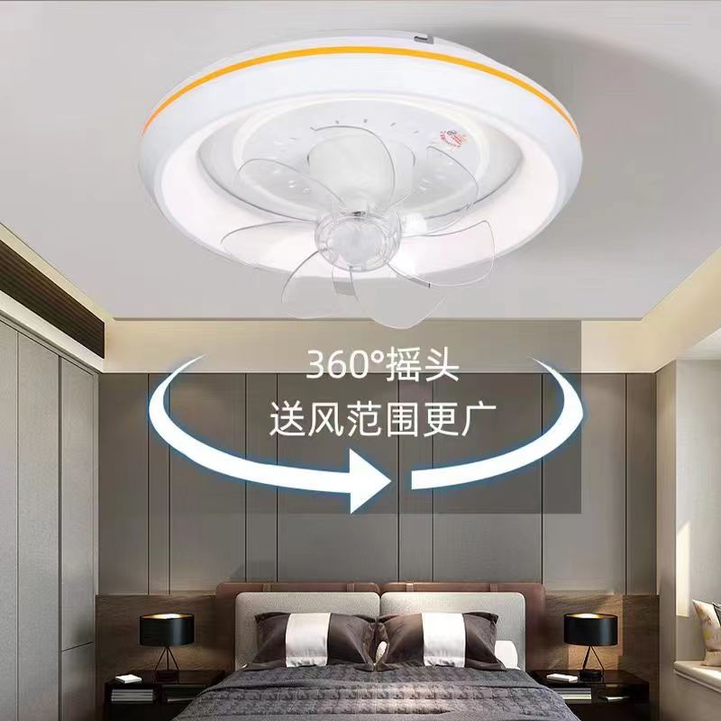 Top-absorbing shaking head bedroom fan lamp fan ceiling lamp frequency conversion remote control 360-degree shaking head wind fan lamp