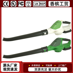 Lithium electric dust removal blower dust removal high-power blower multi-gear large wind industrial blower source factory