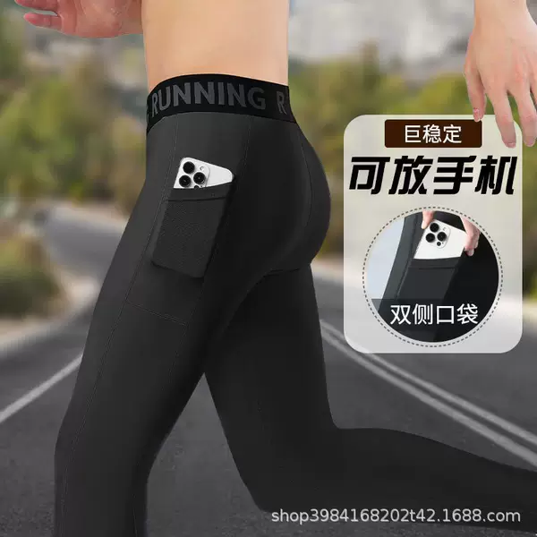 Running Compression Pants Men's Tight Pants Quick-drying Marathon Sports Track and Field High Elastic Training Sports Mobile Phone