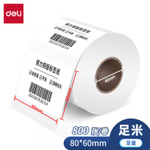 �����~��˺���ӡ����Ҏ����x11911/11916 70*50mm�~��˺���