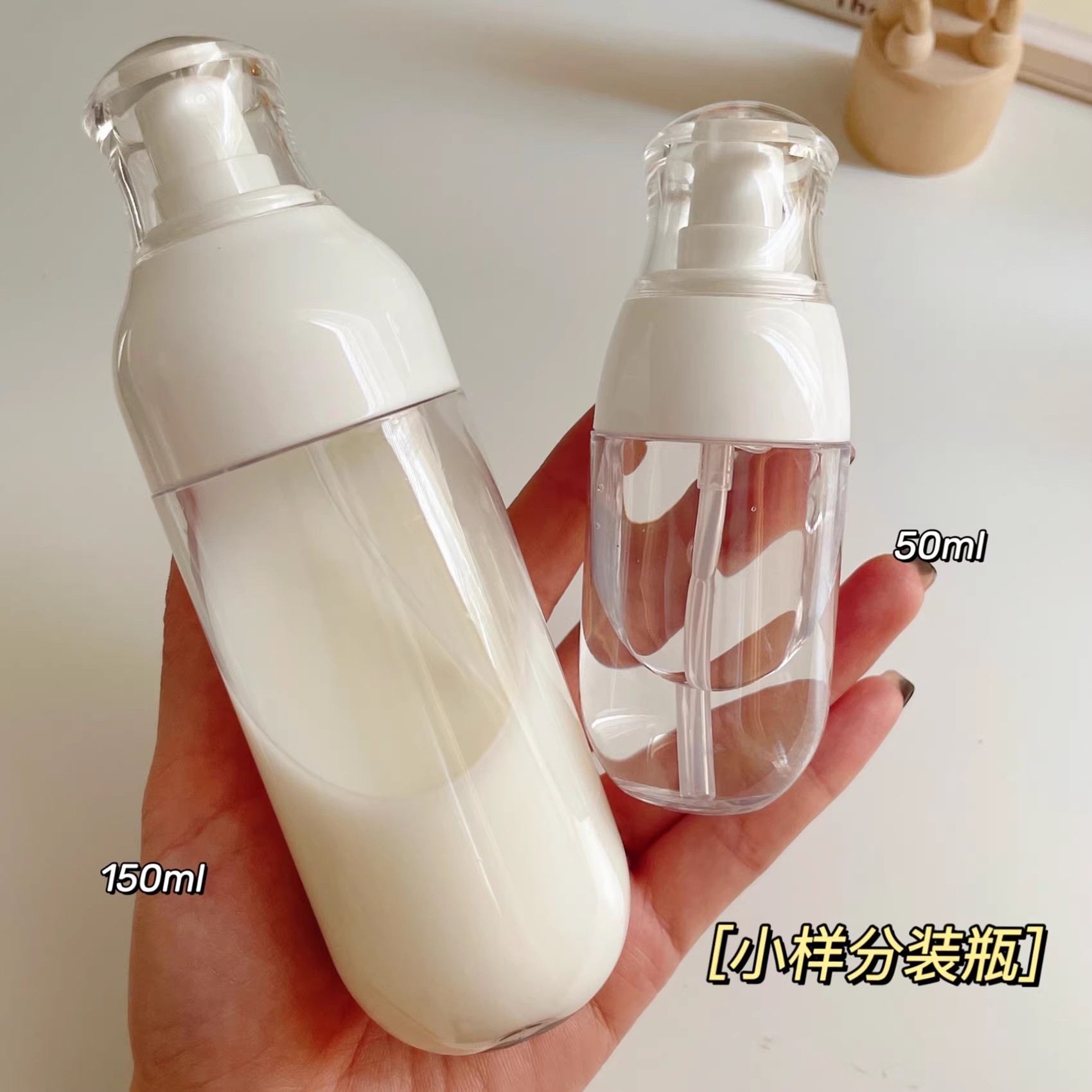 乳液分装瓶按压式水乳卸妆油精油化妆护肤品空瓶子小样旅行喷雾瓶
