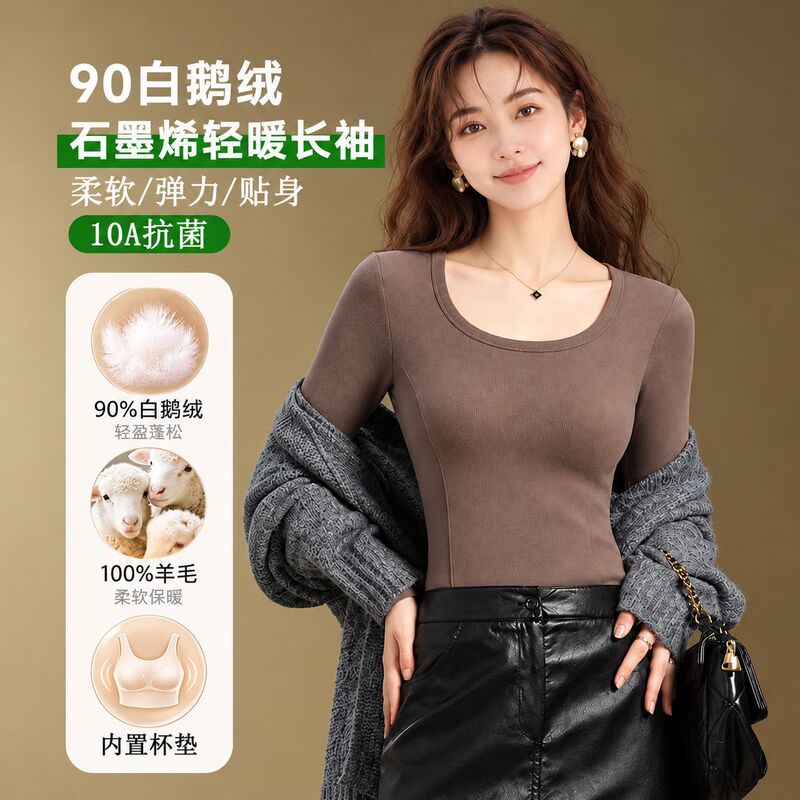 White goose down and wool patchwork long-sleeved top, women's inner layer, Korean style autumn and winter women's clothing White goose down and wool patchwork long-sleeved top, women's inner layer, Korean style autumn and winter women's clothing