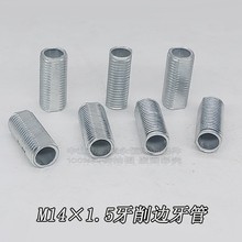 ����M14*1.5�����ı�������߅��λ�ݹ��߅������߅���U�������