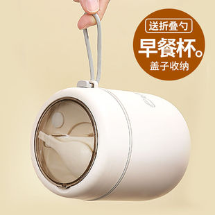 Soy Milk Cup, Overnight Oatmeal Cup, Thermos Cup, Breakfast Cup, Portable Lid Spoon, Household Take-Out Yogurt Cup, Porridge Cup