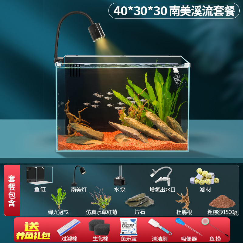 40cm black [South American stream landscaping] super white