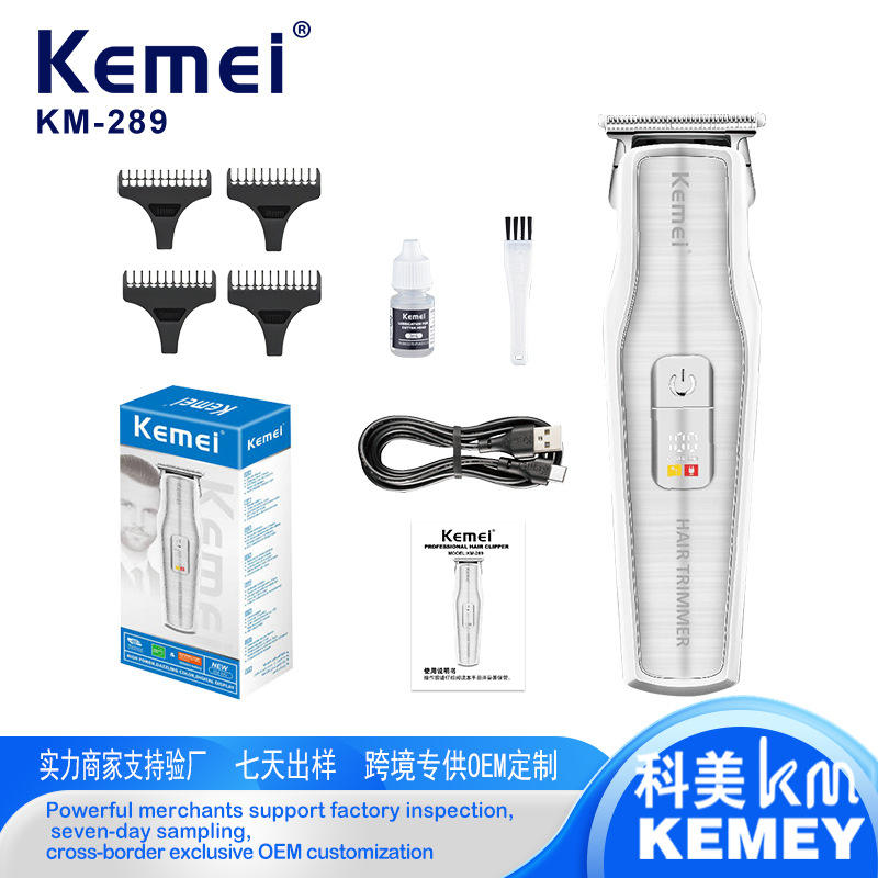 2025 Kemei, cortapelos eléctricos tallados, afeitado doméstico, cortapelos eléctricos ajustables, cortapelos eléctricos portátiles, cortapelos eléctricos