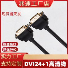 DVI �����B��DVI��24+1 ��X���ҕ�CDVI�@ʾ���� dvi��