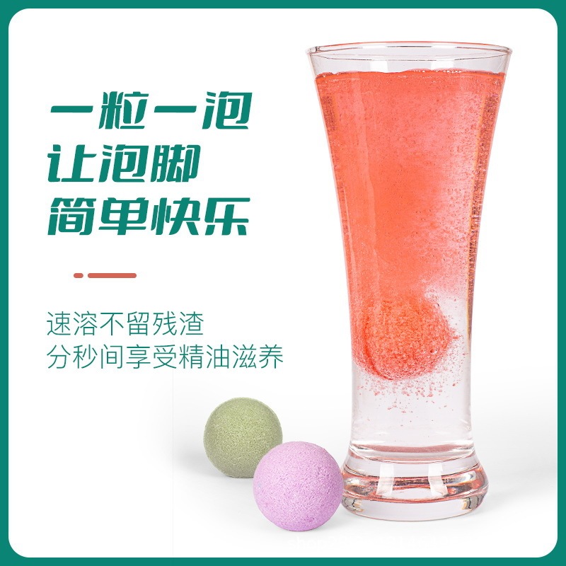 フットバスボール、フットバス薬用バッグ、フットバス丸薬、よもぎフットバス丸薬、フットバスエッセンシャルオイルボール、フットバスバッグメーカー卸売|undefined