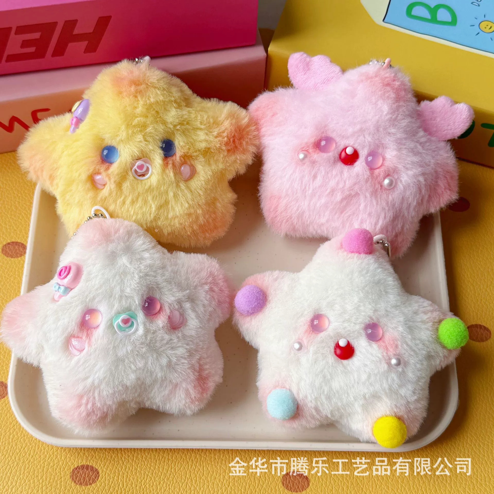 Брелок-ключница с подвеской в виде кричащего цветного шарика, сиамских кошачьих крыльев, короны, звезды и капибары