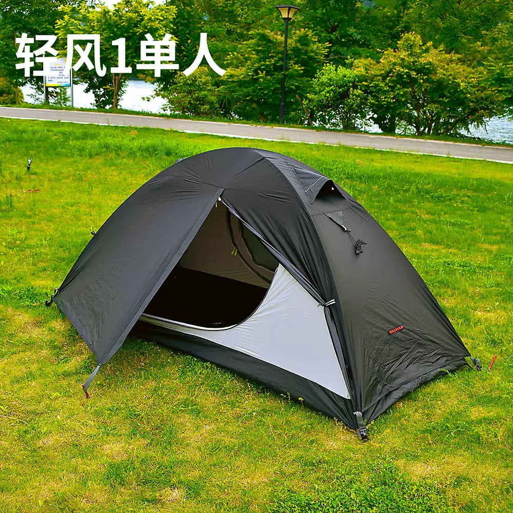 跨境热销户外超轻单人帐篷便携式徒步骑行登山露营防暴雨防风帐篷