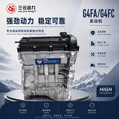 G4Fa 1.4L G4Fc 1.6L Engine Suitable for Hyundai I20, I30, Reina, Gamma Engine (Engine assembly)