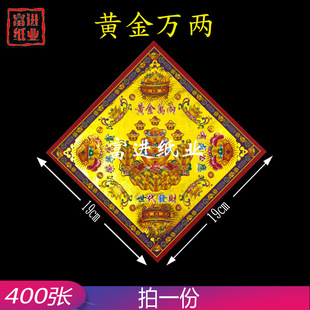�f���S��400���p��M��C���^���ֹ��ۼ����YƷ�R�qϲ�c�����X