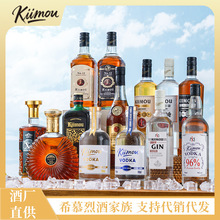 希慕威士忌伏特加白兰地烈酒水洋酒微醺酒摆摊套装鸡尾酒调酒组合