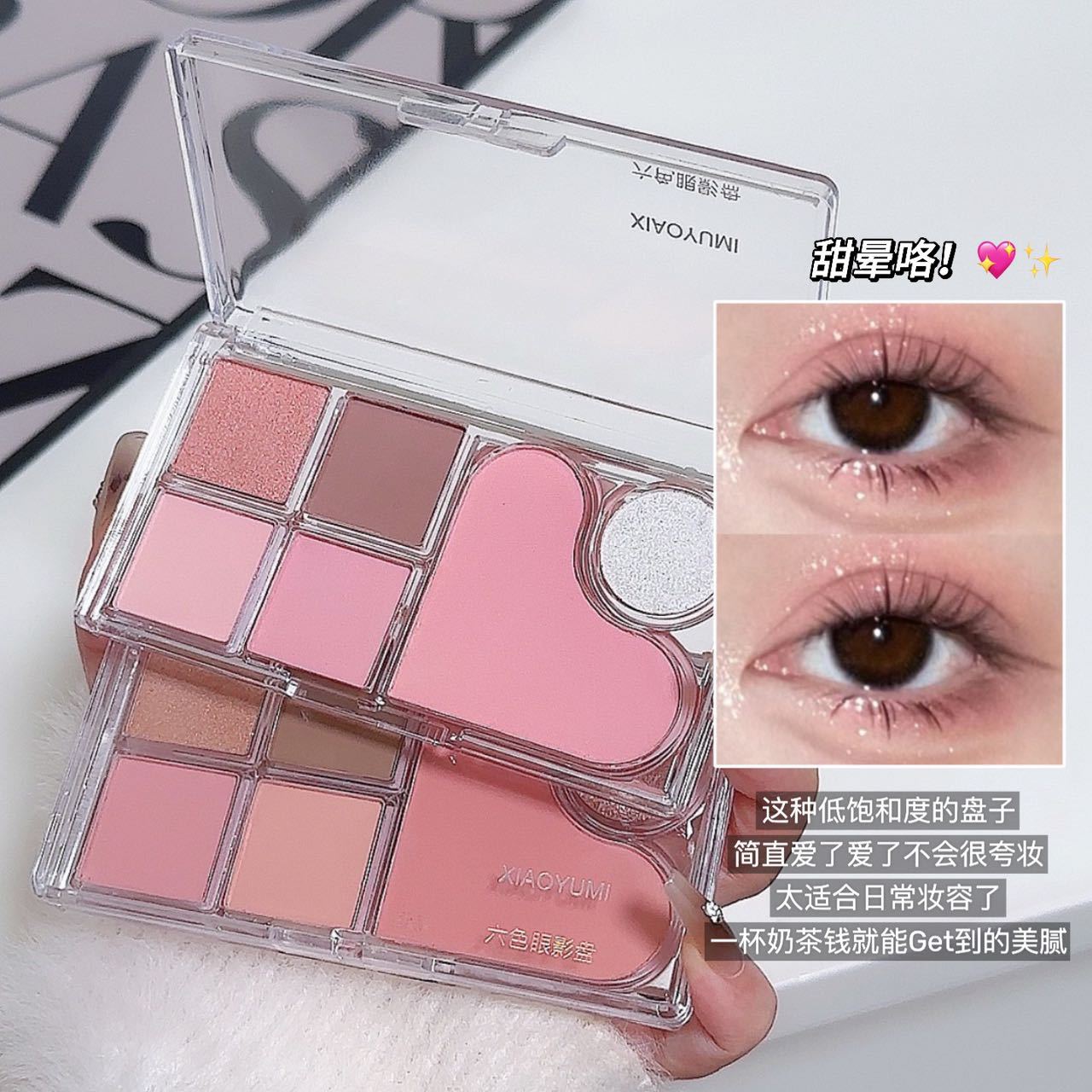 Six-Color Eyeshadow Palette, Matte Pearlescent Earth Color Sequins, Natural Long-Lasting Makeup, Delicate and Not Easy to Fly Powder, Daily Eyeshadow for Students