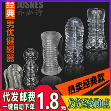 ����Ԋ����Ӗ������o�w�C����ο���Ѓ���ο����ģ����Ʒ���l