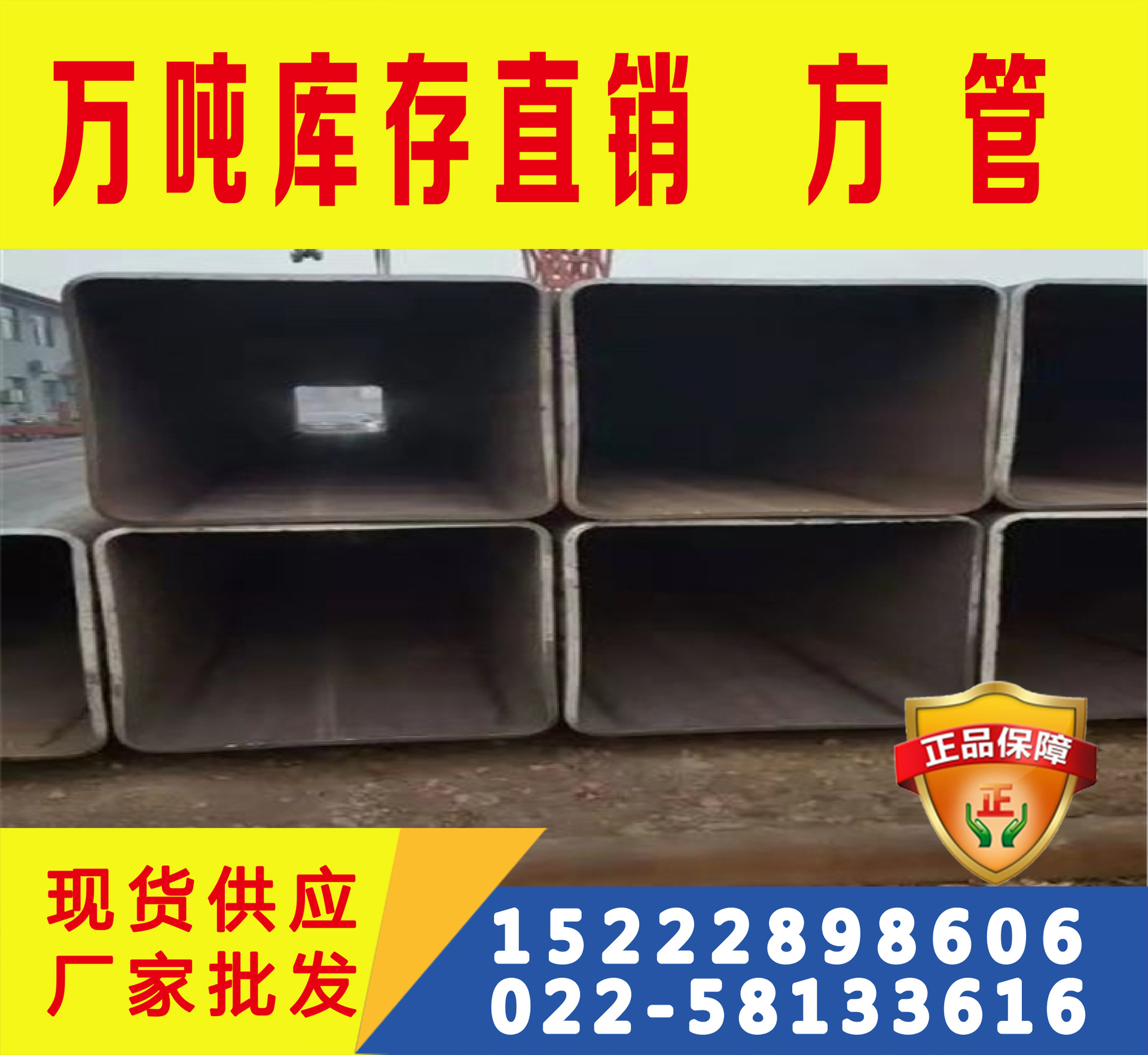 Q390B方管 Q390B方矩管现货 可切割零售