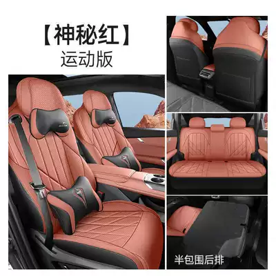 Modelə uyğun (Original) oturacaq örtükləri Super Power HEV hybrid special - mysterious-red-sport-version-rear-seat-half-cover-note-the-model-year