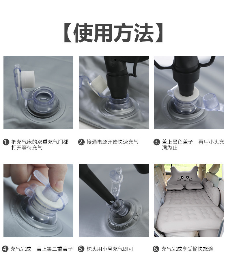 Suitable for car inflatable beds, car air mattresses, car back seat sleeping pads, car sleeping tool for children, and in-car travel