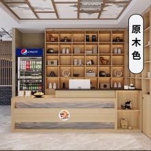新中式原木风收银台商用餐饮饭店吧台酒柜一体民宿酒店前台接待台