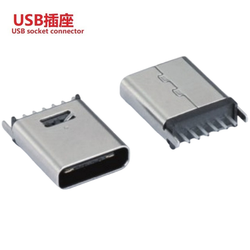 直插TYPEC接口USB 6P 批发小型TYPEC插座 迷你TYPEC母座USB 6P