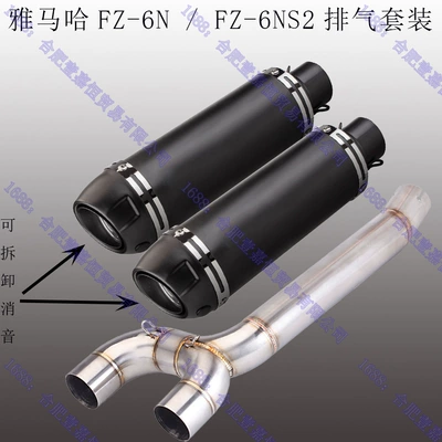 Middle Section Modified Scorpio — Motorcycle exhaust pipe - middle-section-f04-black