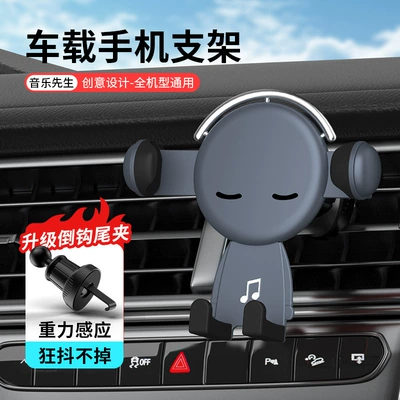 Car phone holder – wholesale generation
