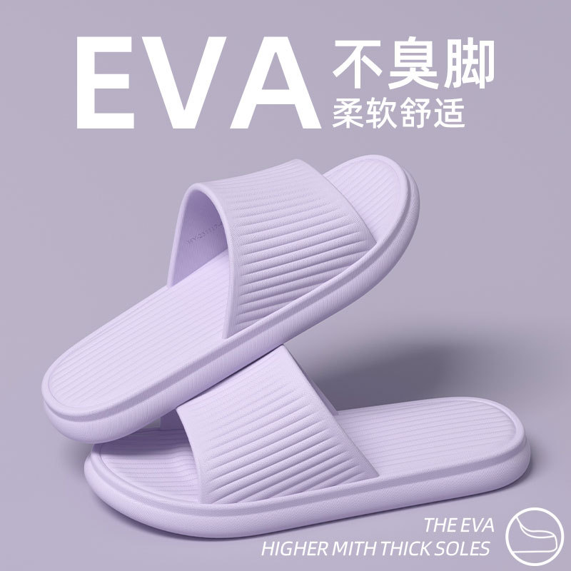 보라색 [세로 줄무늬]