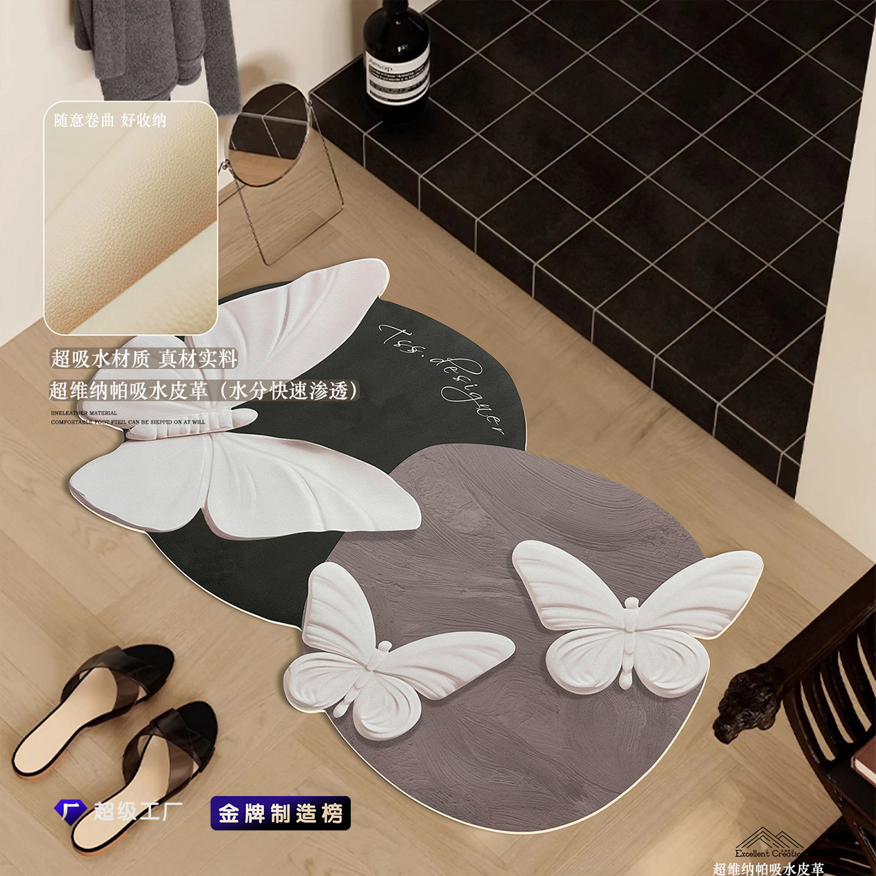 Alfombra de baño mariposa de alto nivel, alfombra de baño anti-deslizante sin lavado, alfombra de baño resistente a la suciedad