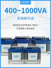 BK-50VA150W机床单相隔离控制变压器220V380V转220V变110V/36V24V