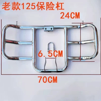 and reinforced front guard, Motorcycle bumper - ordinary-old-model-15kg-bumper-screws-included