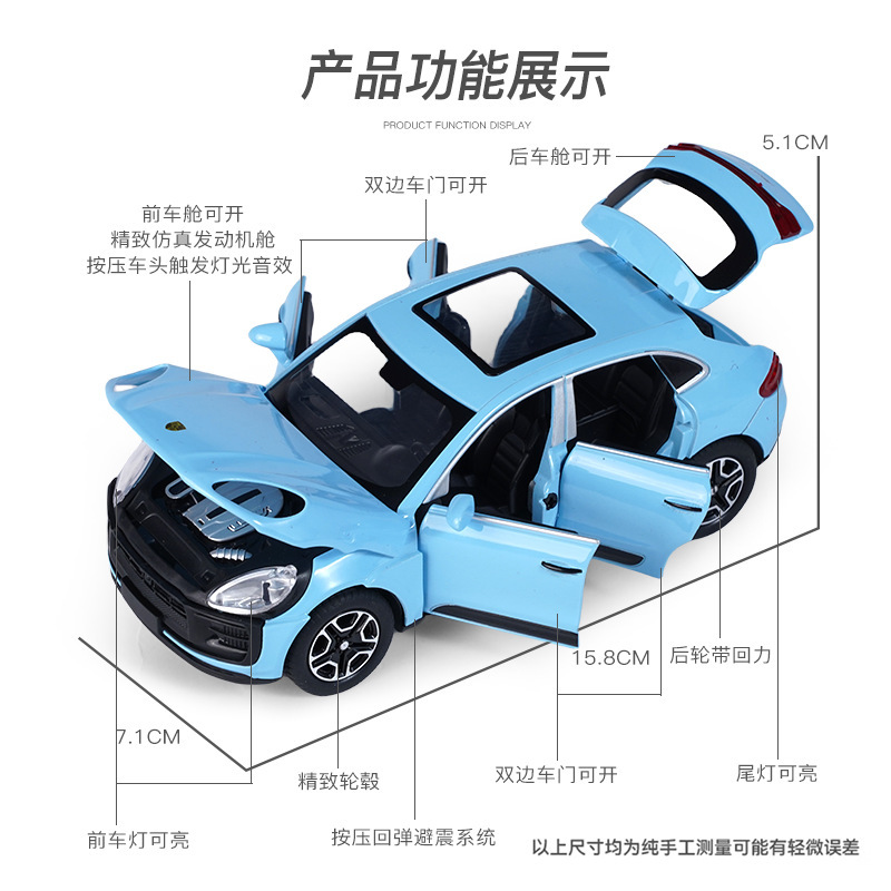 Lijiaxin simulación modelo de coche de aleación 1 a 32 ahorro de tiempo Macan con sonido y luz tirar de juguete modelo de vehículo todoterreno