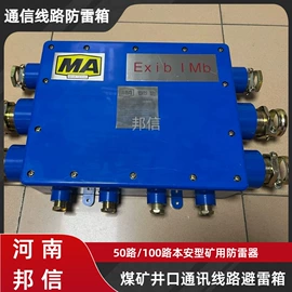 其他仪器仪表;金属加工材;管道辅助材料