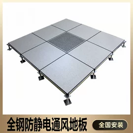 钢地板;其他地板;PVC地板