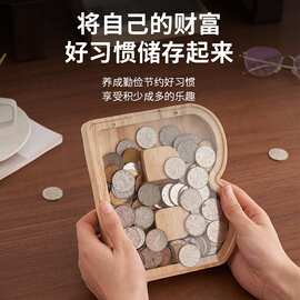 跨境爆款透明储蓄罐木质英文字母存钱罐儿童生日礼物硬币木盒摆件
