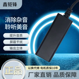 USB HUB;读卡器;转换器切换器