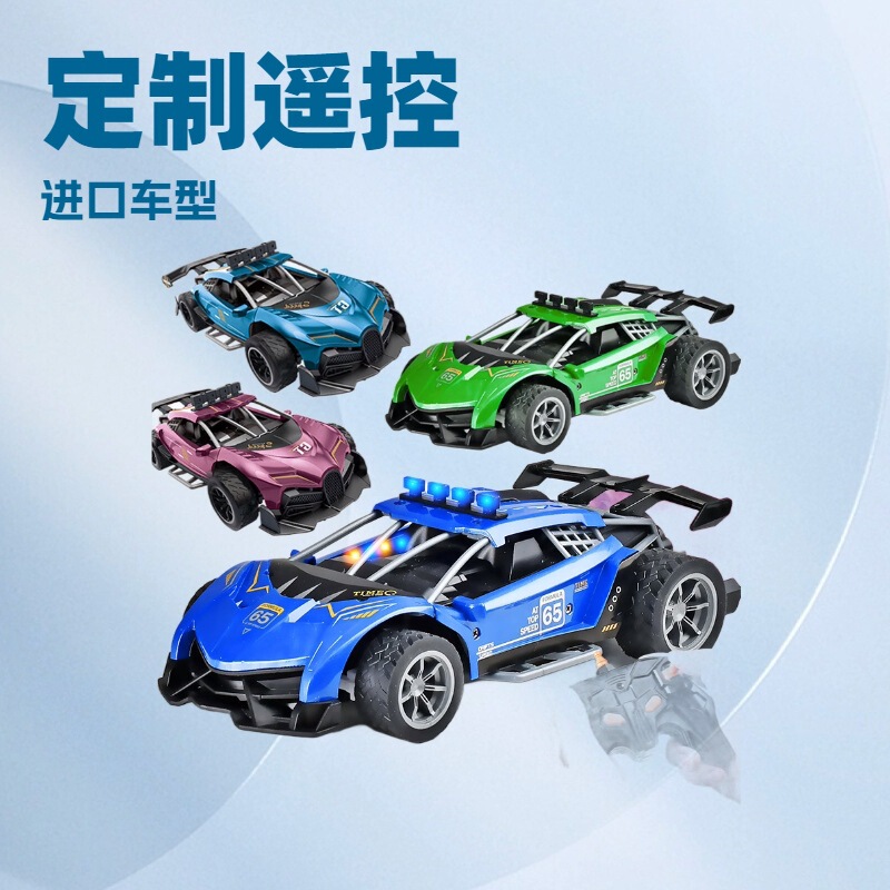 Cross-border explosions spray car remote control car children's electric light charging drift racing boys and girls toys wholesale