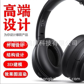 PCB电路板;集成电路;PCBA方案板