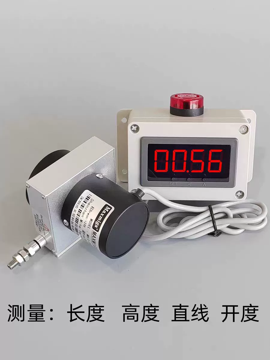 Электронный цифровой дисплей, цифровая линейка, линейный энкодер, измерение длины, измеритель открытия ворот, измеритель высоты, линейка уровня воды