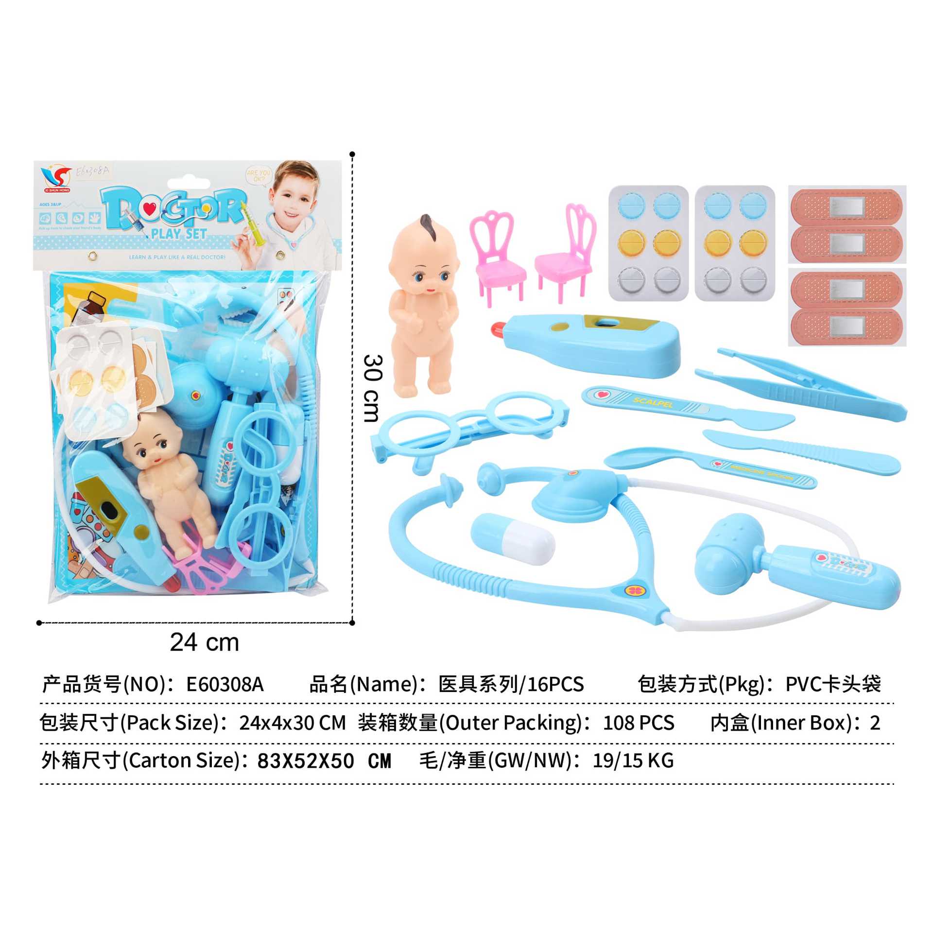 Juego de juguetes para niños, juego de juguetes para pequeños médicos, caja de protección médica para niñas y niños, herramienta de estetoscopio de inyección para bebés de simulación