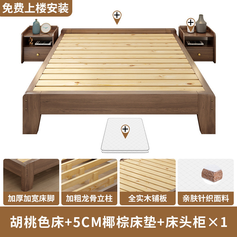 榻榻米实木床架小户型拼接亲子床主卧大床现代简约无床头落地矮床|undefined