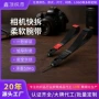承重45kg皮革单反腕带