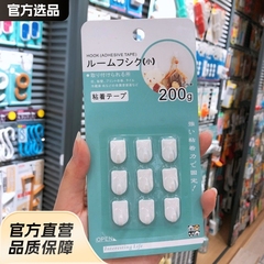 特許は穴を開けない赤い本と同じミニフックの強力な接着剤を掛けて鍵の装飾品を掛けます。