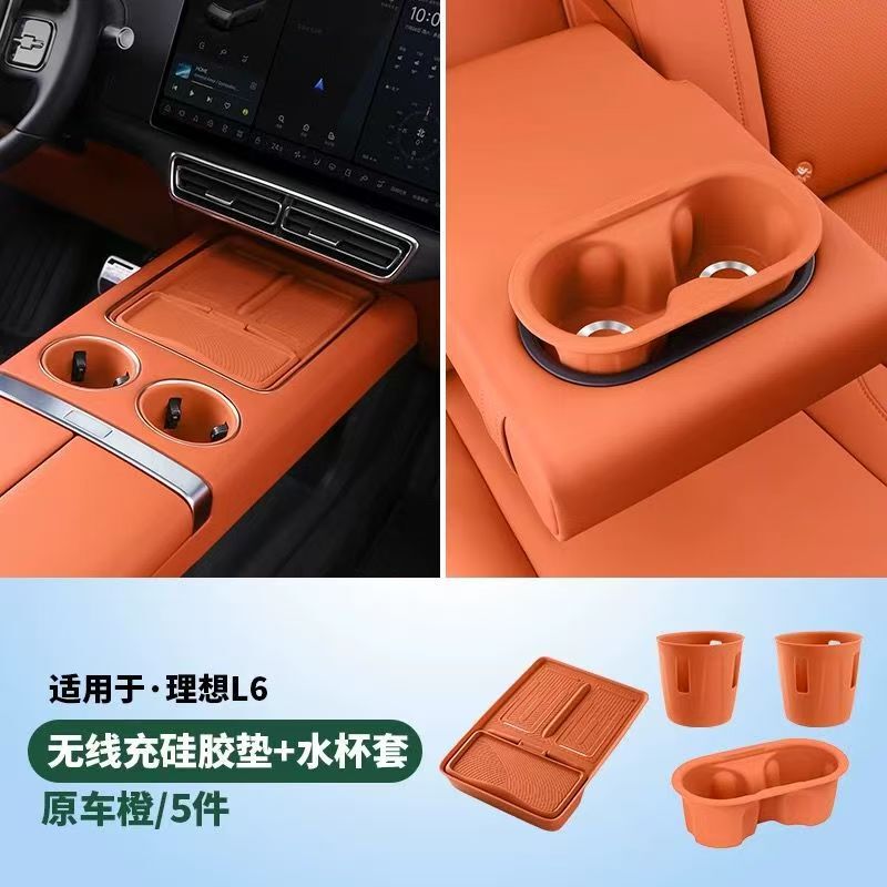 理想的な L6L7L8L9 シリコンセット完全な車の室内装飾用品中央制御コースター車のインテリアフルカーセット|undefined