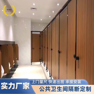 SOURCE factory direct custom public toilet partition waterproof moisture-proof anti-Beite school PVC toilet partition