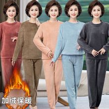 中老年妈妈女装睡衣春秋冬季加绒加厚宽松时尚纯色女休闲运动套装